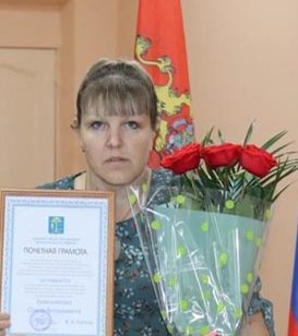 Емельянова Ольга Витальевна.